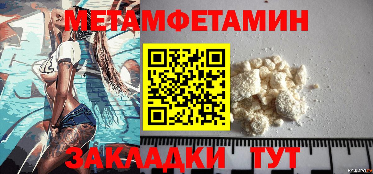 Amphetamine  АМФ VHQ  Вход с VPN  Шадринск 