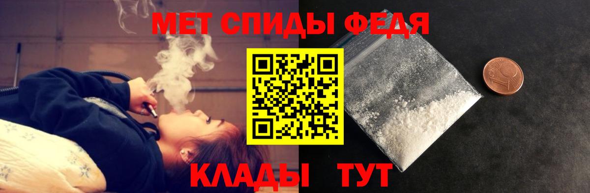 Amphetamine Розовый Шадринск