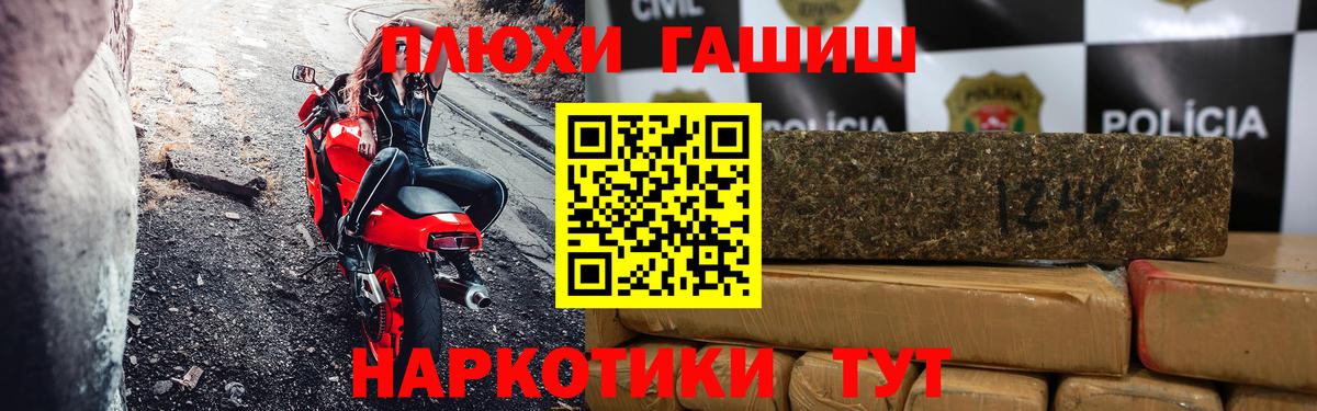 Бошки Шишки  Вход с VPN  Шадринск  Меф МЯУ МЯУ   COCAIN 
