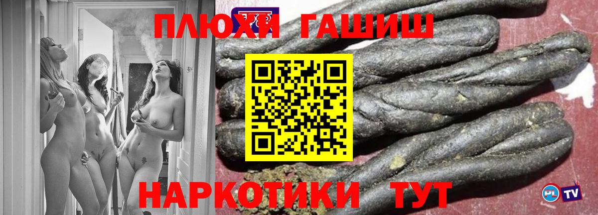 ГАШ 40% ТГК Шадринск