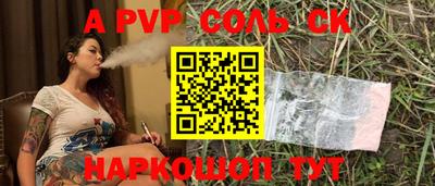 а пвп мука Бугуруслан