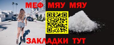 а пвп мука Бугуруслан