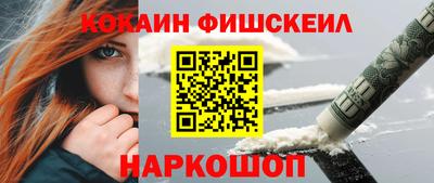 марки nbome Бузулук