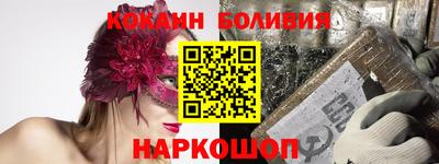 марки nbome Бузулук