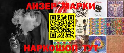 марки nbome Бузулук