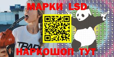 марки nbome Бузулук