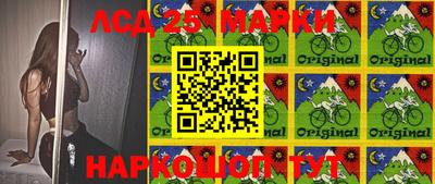 экстази Ипатово