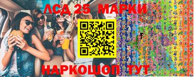 марки nbome Бузулук