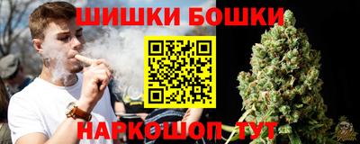 марки nbome Бузулук