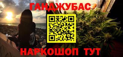 марки nbome Бузулук