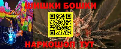 марки nbome Бузулук