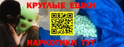 марки nbome Бузулук