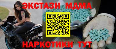 марки nbome Бузулук