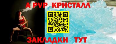 а пвп мука Бугуруслан