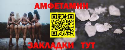 Альфа ПВП Будённовск