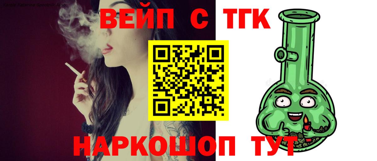 Амфетамин Шадринск